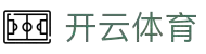 开云世界官网首页 - 赛事资讯导航